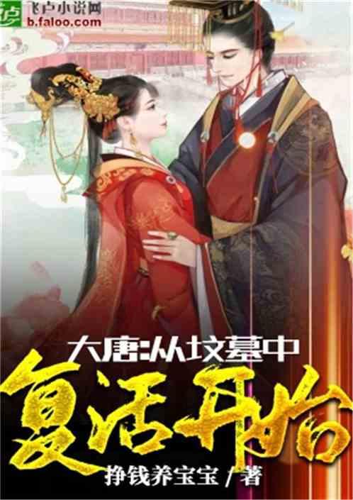 害怕恐惧症