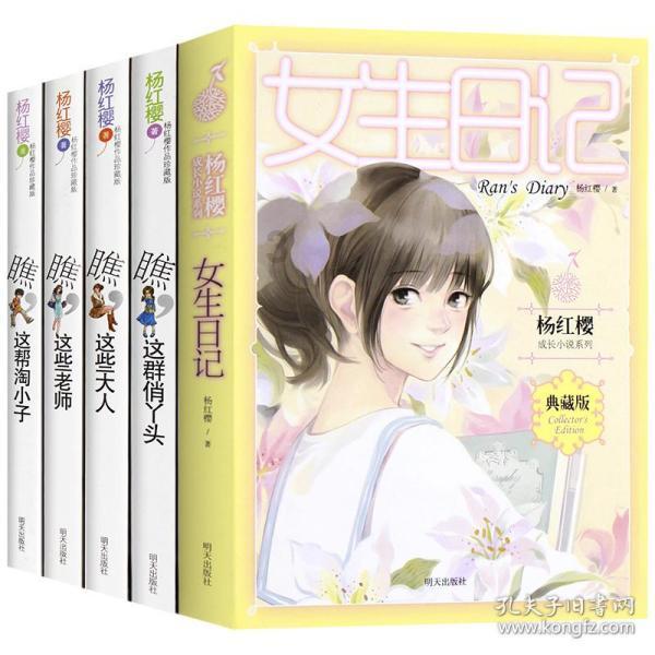 逃离霍比特人洞屋